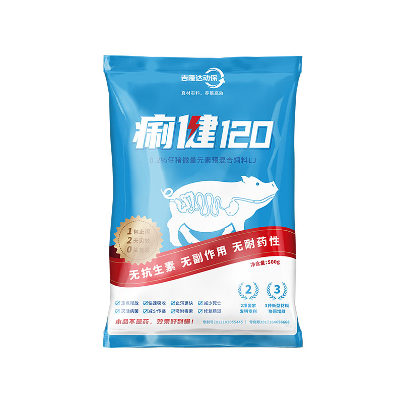 吉隆达动保猪饲料添加剂痢健120